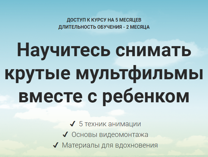 [Александра Плотникова] Научитесь снимать крутые м_0.png